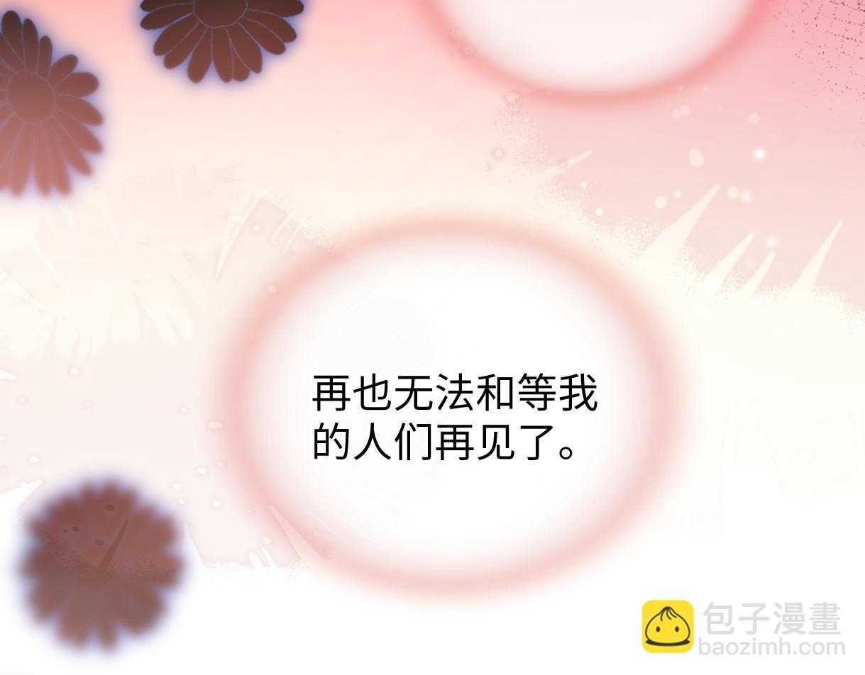 第46话 回想过去54