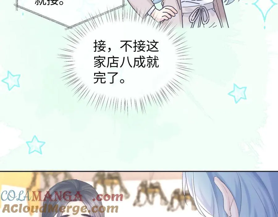 第68话 接机75