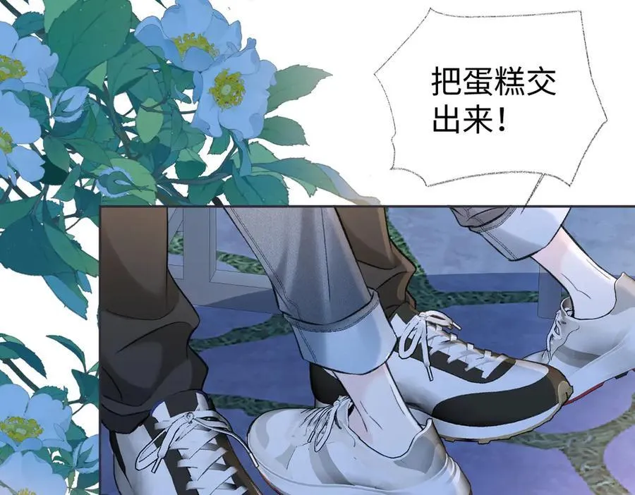 第81话 二人的晚宴58