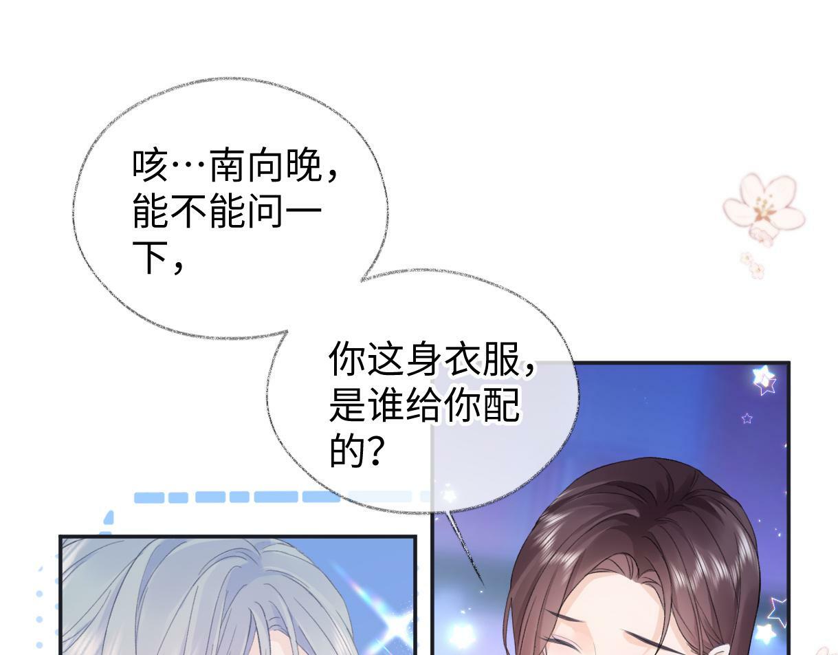 第02话  参加练习生出道节目83