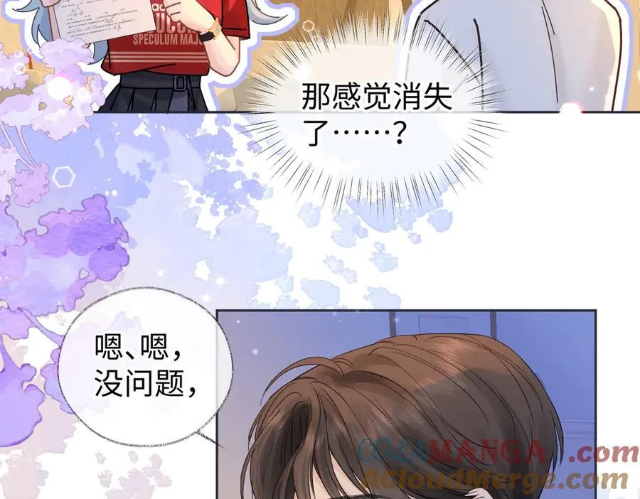 第76话 似曾相识的气息27
