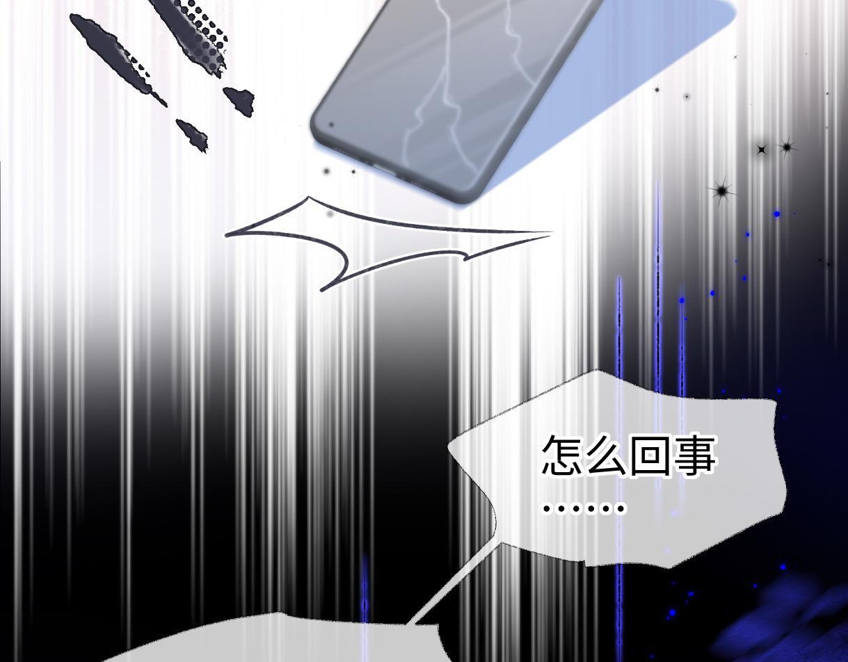 第37话 眼中的宝石77