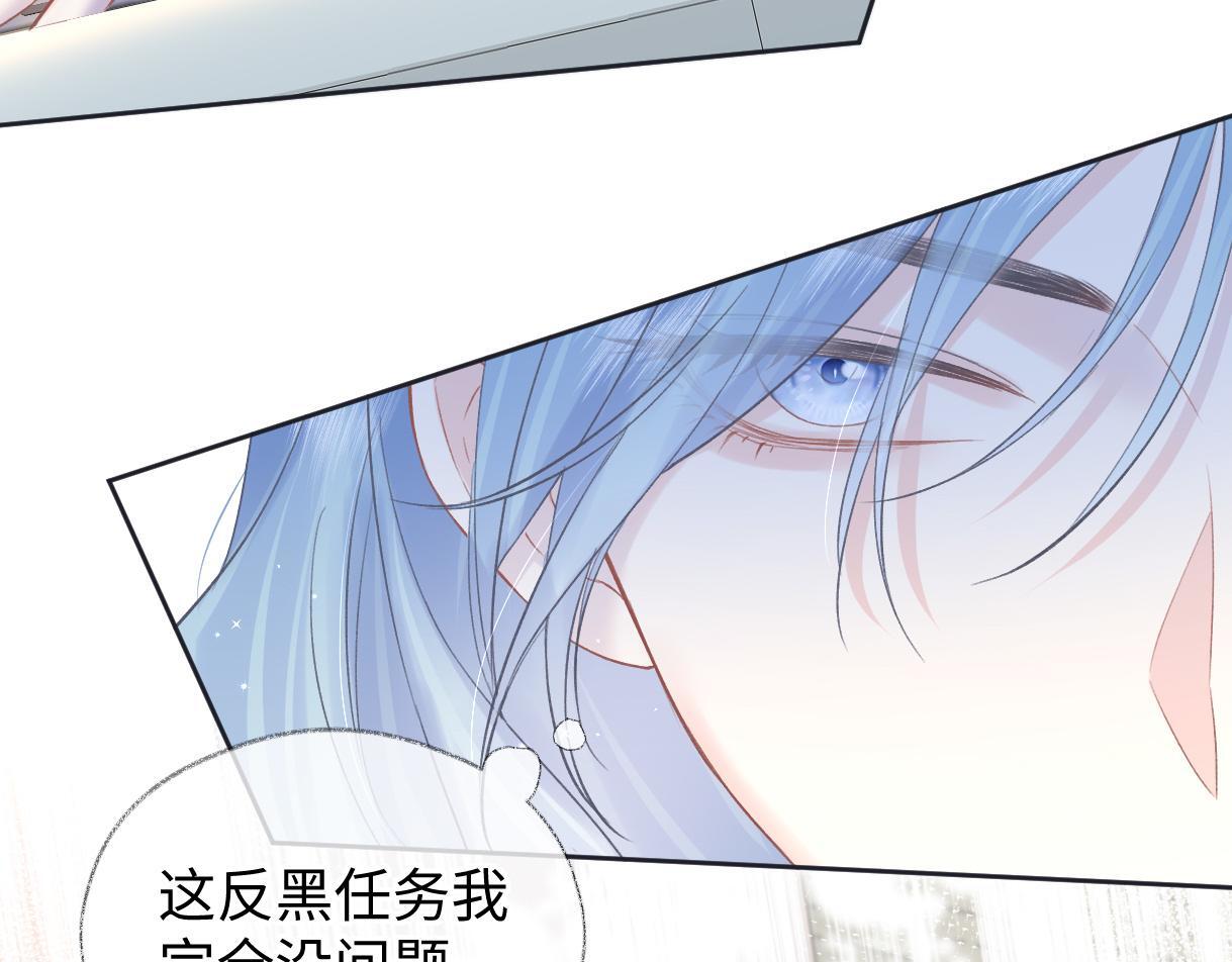 第36话 反黑开始67