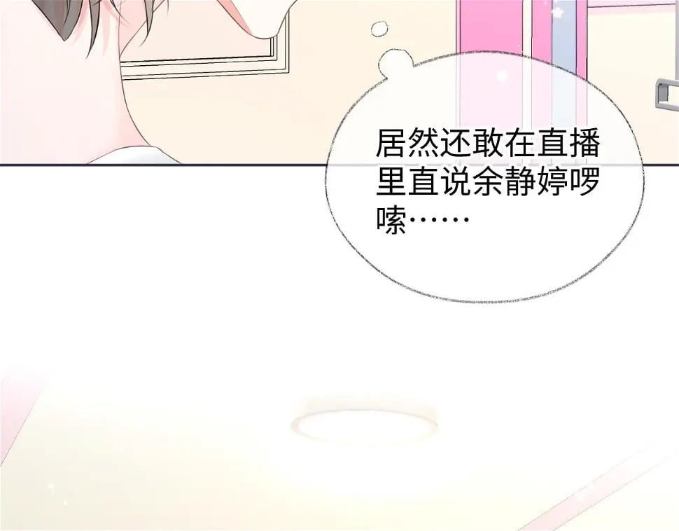 第10话  你们在磕些很新的东西8