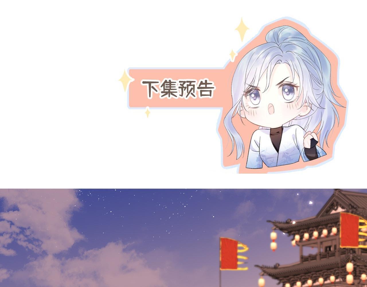 第45话 起猛了，开始嗑CP86