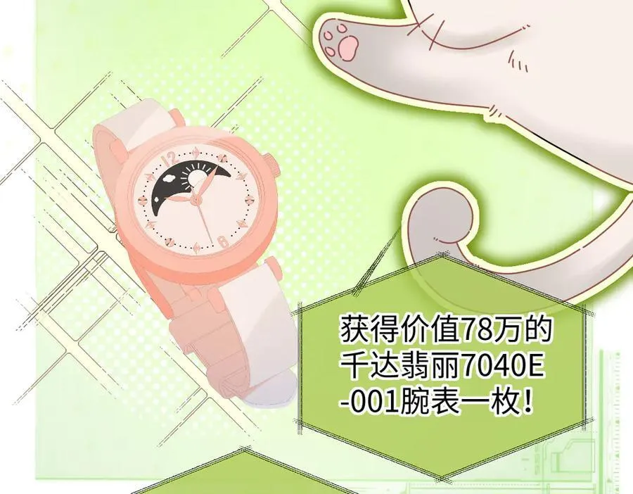 第69话 直播创作32