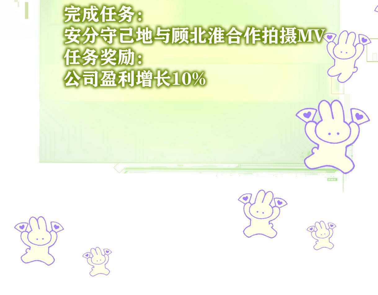 第48话 第三次公演抽签27