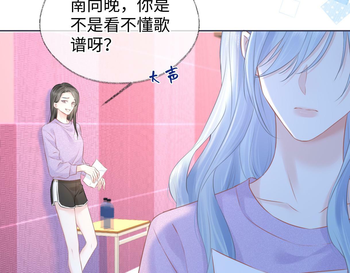 第19话 你很闲吗？25