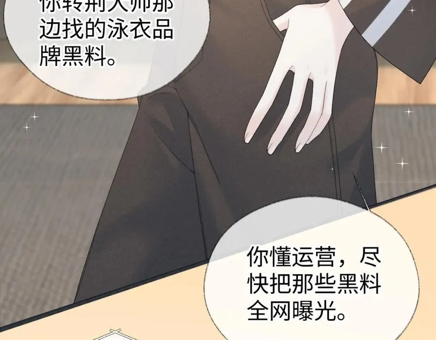 第65话 自己人71