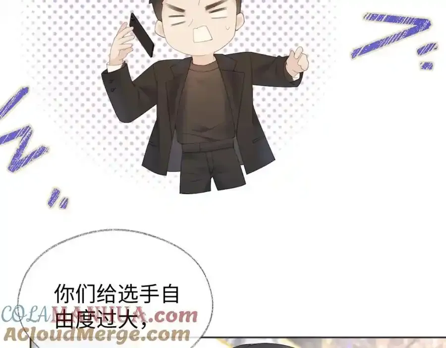 第60话 “顾老师”在线教学33