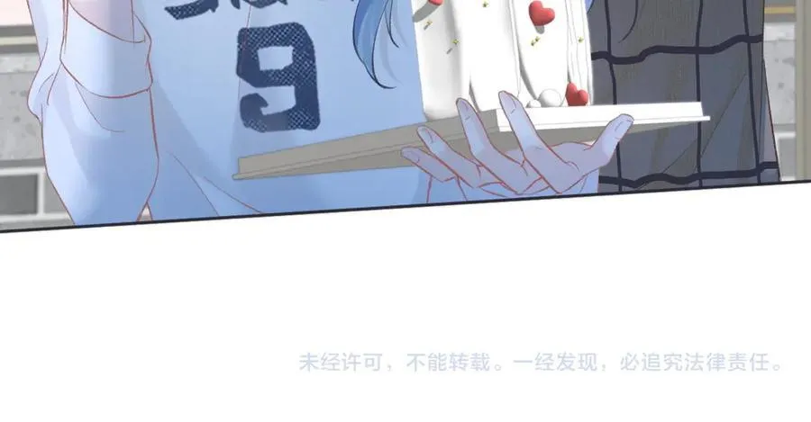 第81话 二人的晚宴83