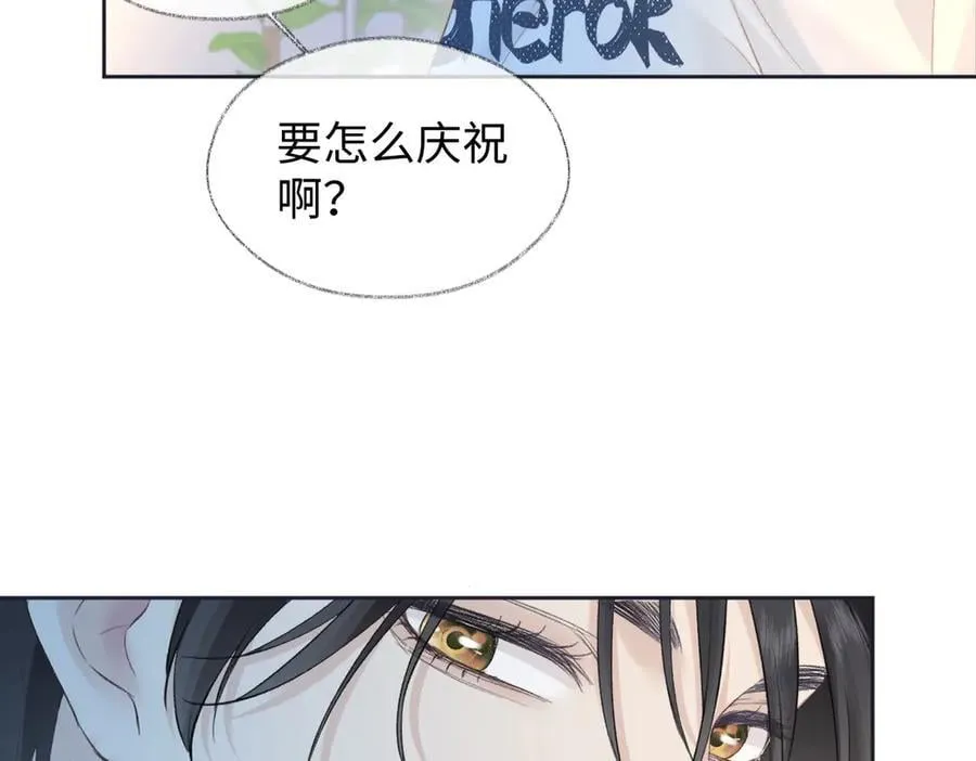 第81话 二人的晚宴25