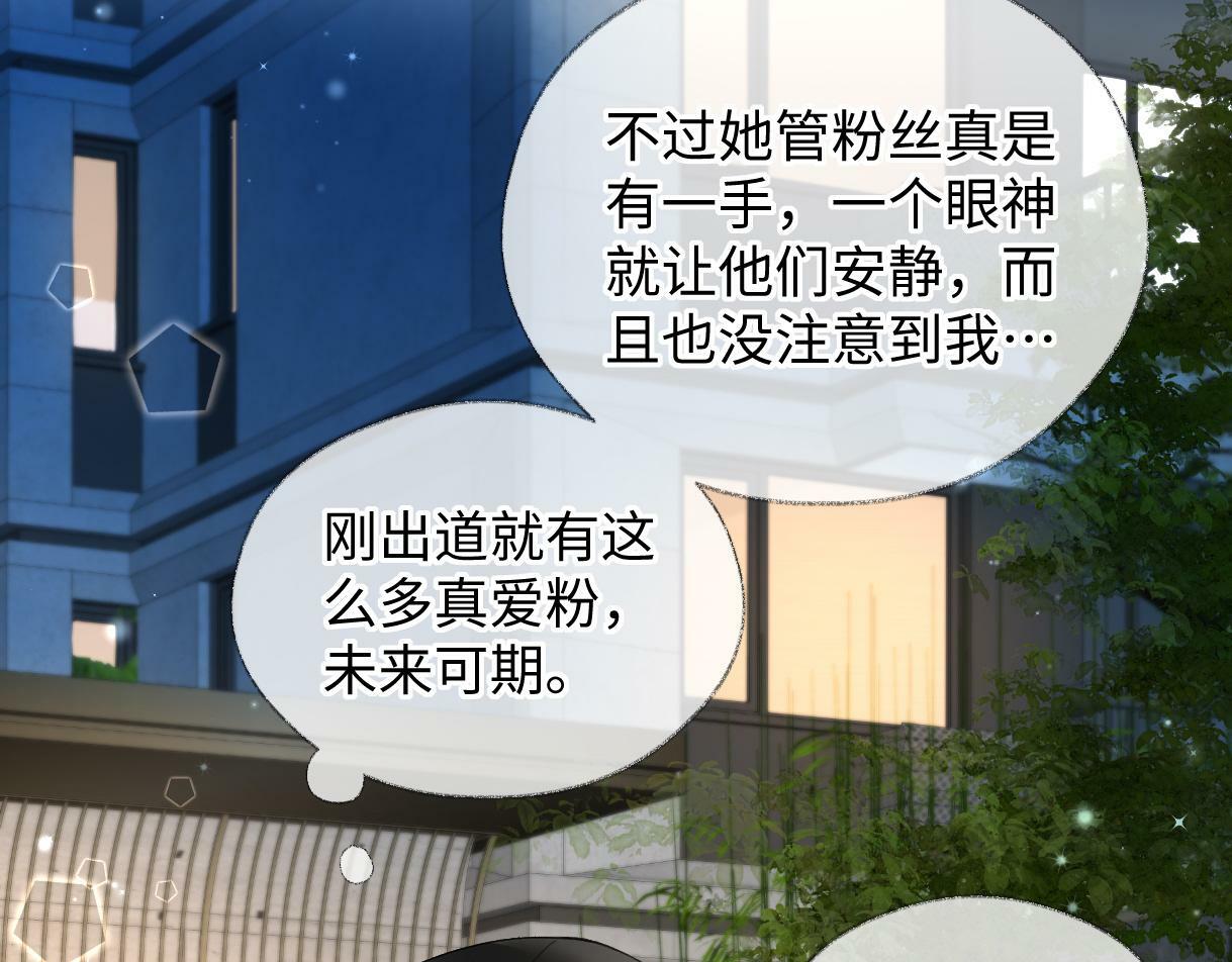 第31话 打劫？！11