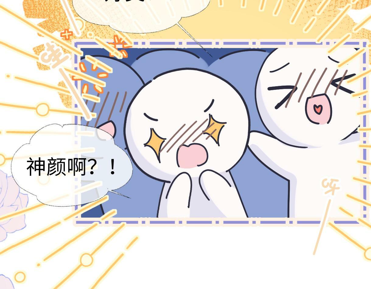 第02话  参加练习生出道节目75