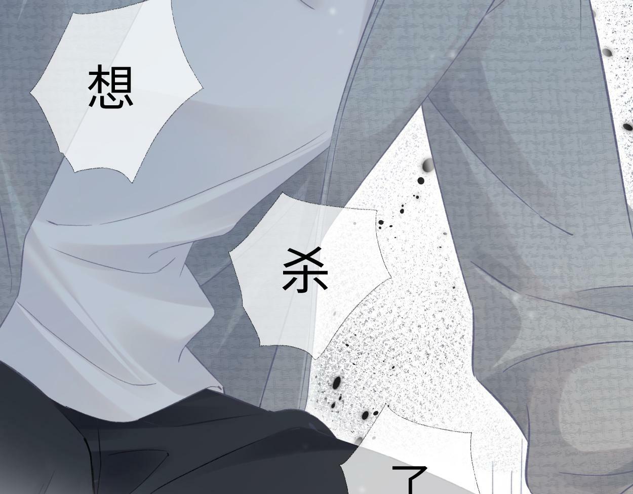第1话  开局就穿越91