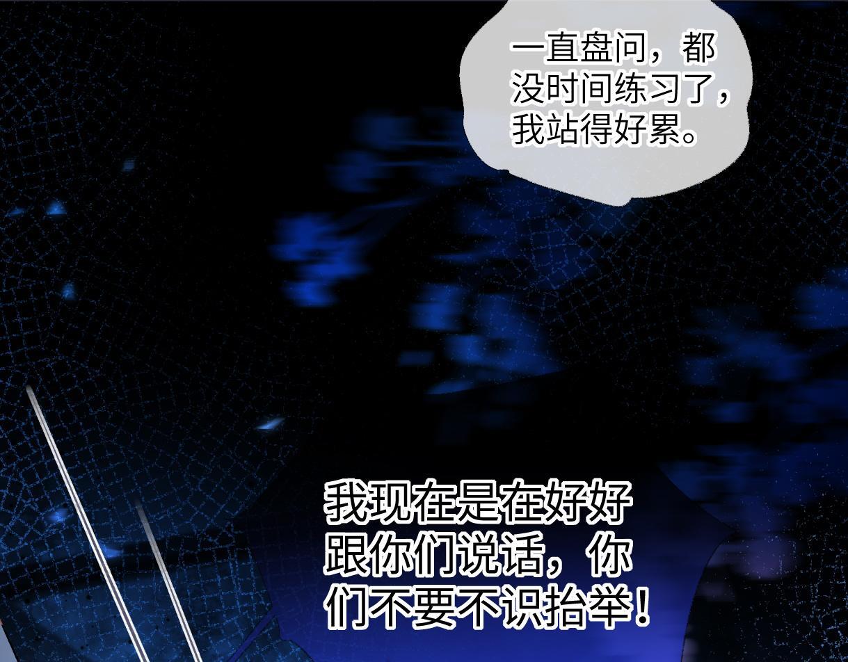 第35话 幕后黑手14