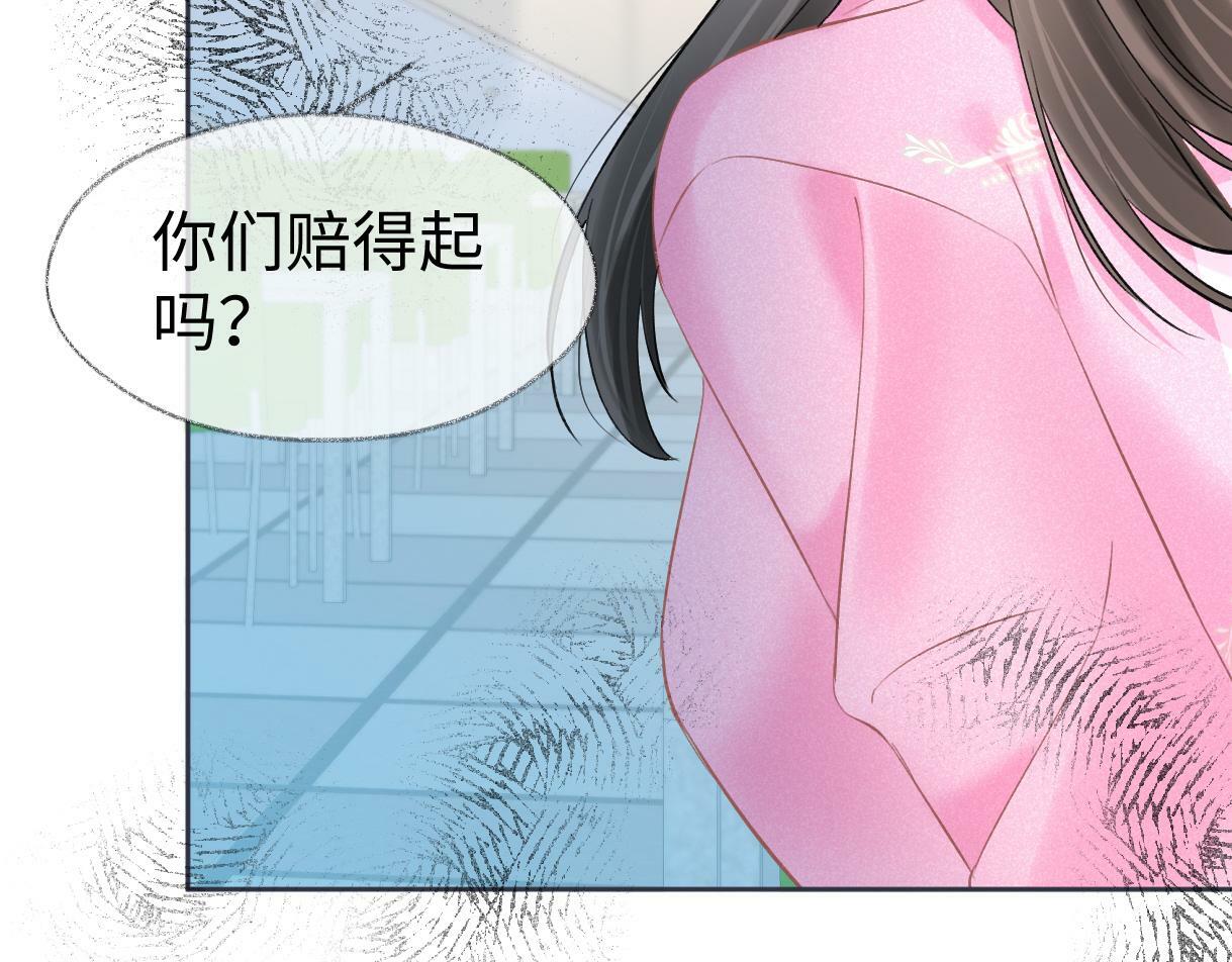 第28话 你的事包在我身上59