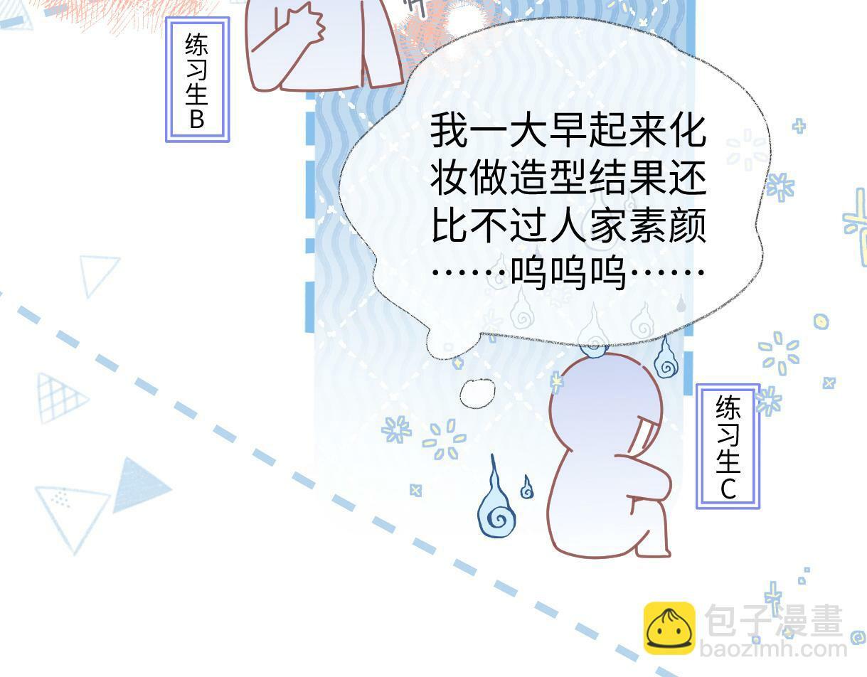 第7话  练习室风波60