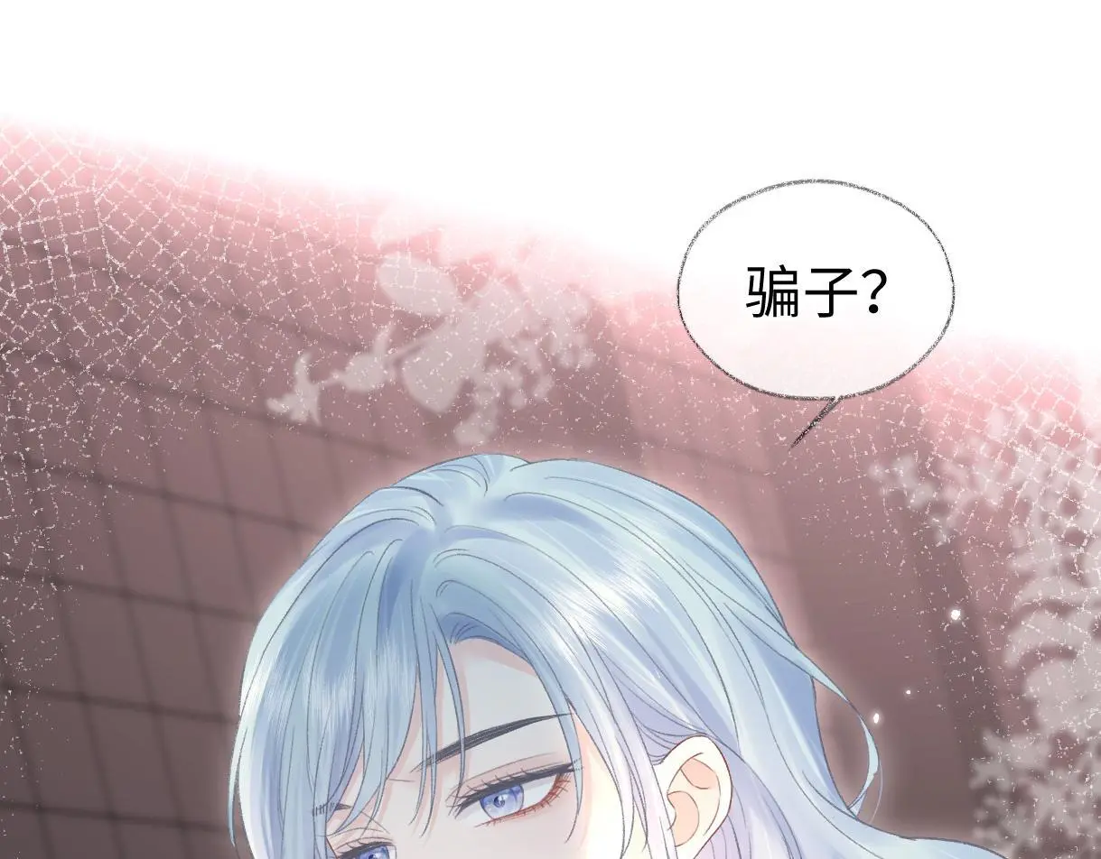第49话 挑衅?杀无赦！5
