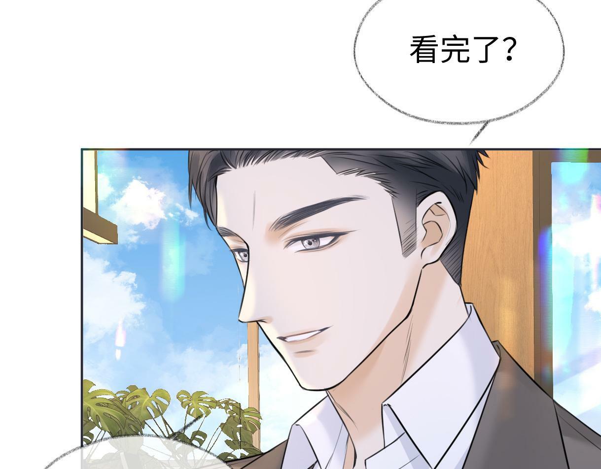 第17话 和我强强联手61