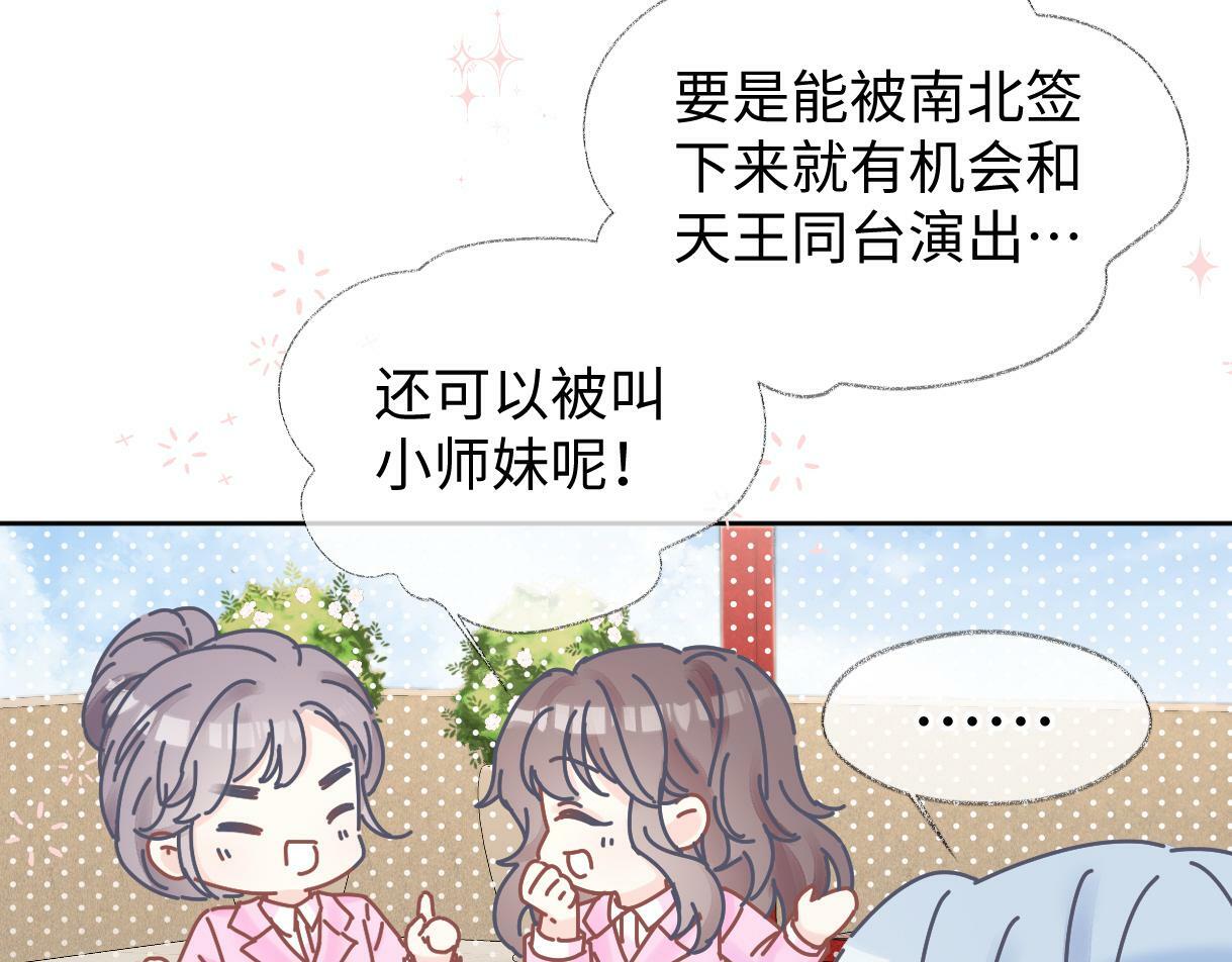 第18话 我可不想当小弟75