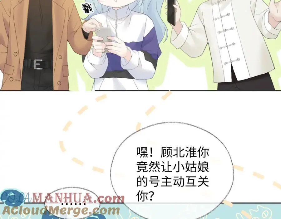 第58话 原创旋律69
