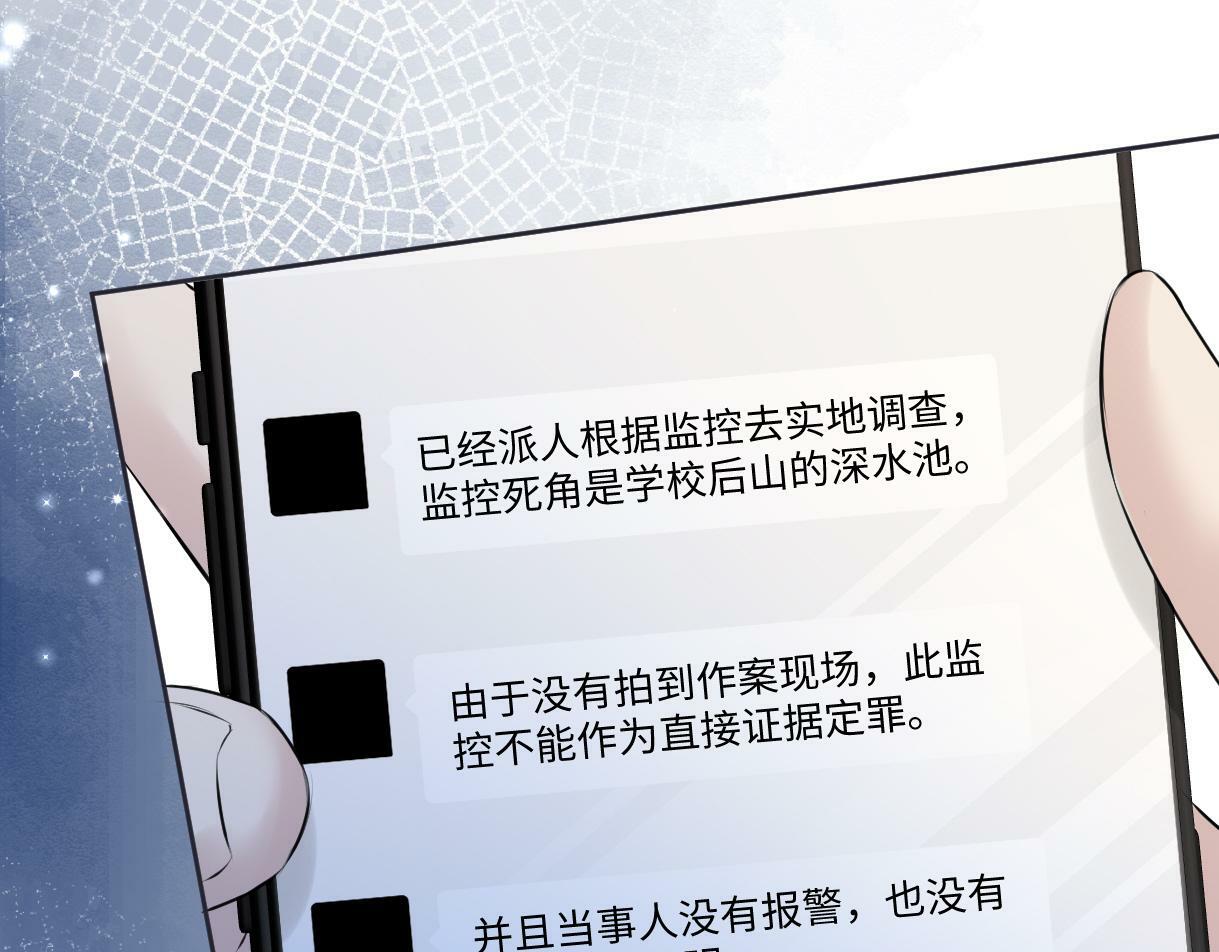 第20话 我会在现场等你46