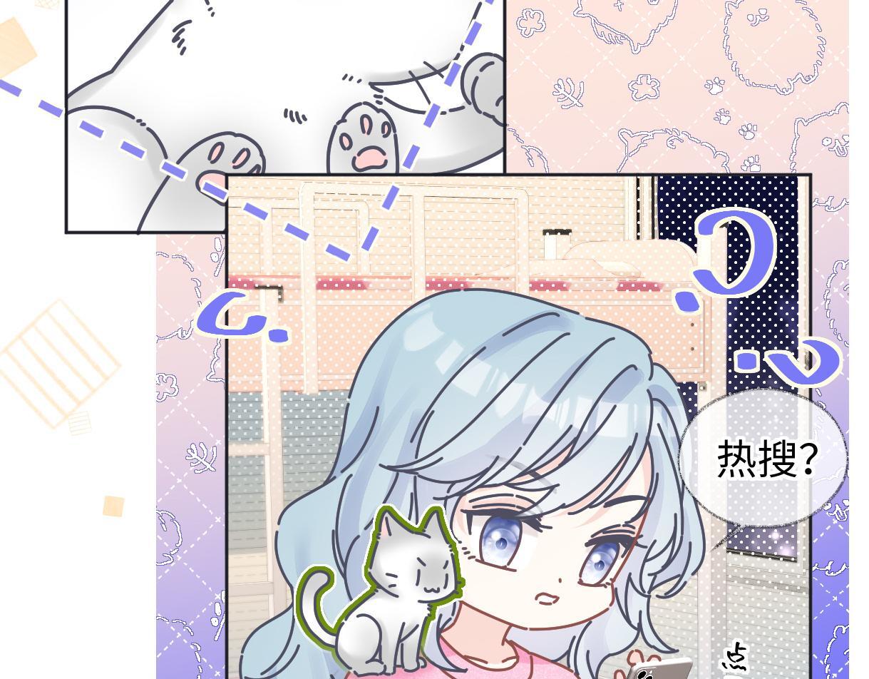 第36话 反黑开始59
