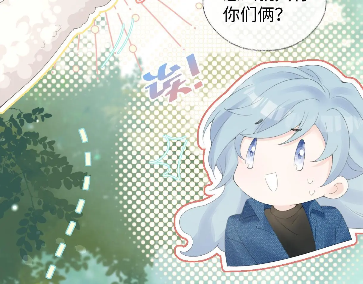第55话 无耻“少爷”23