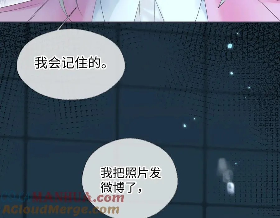 第59话 总决赛抽签63