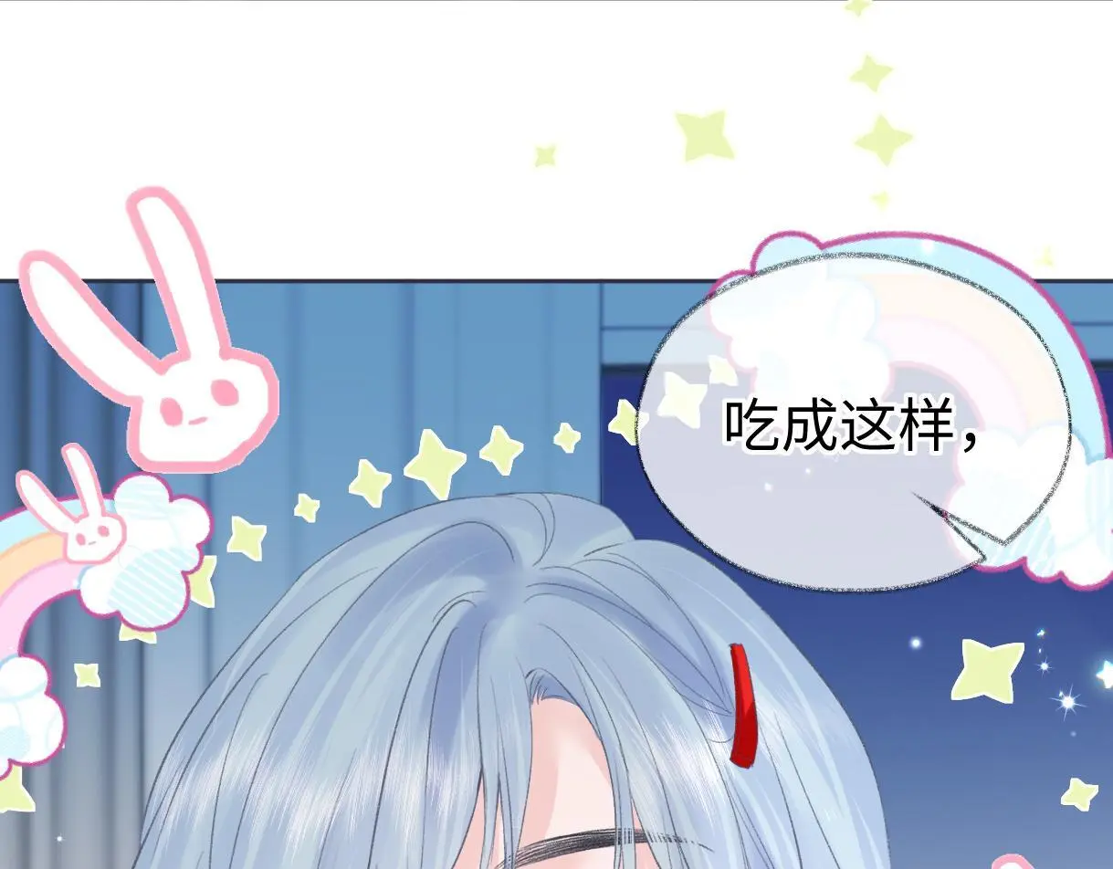 第53话 甜蜜时刻37