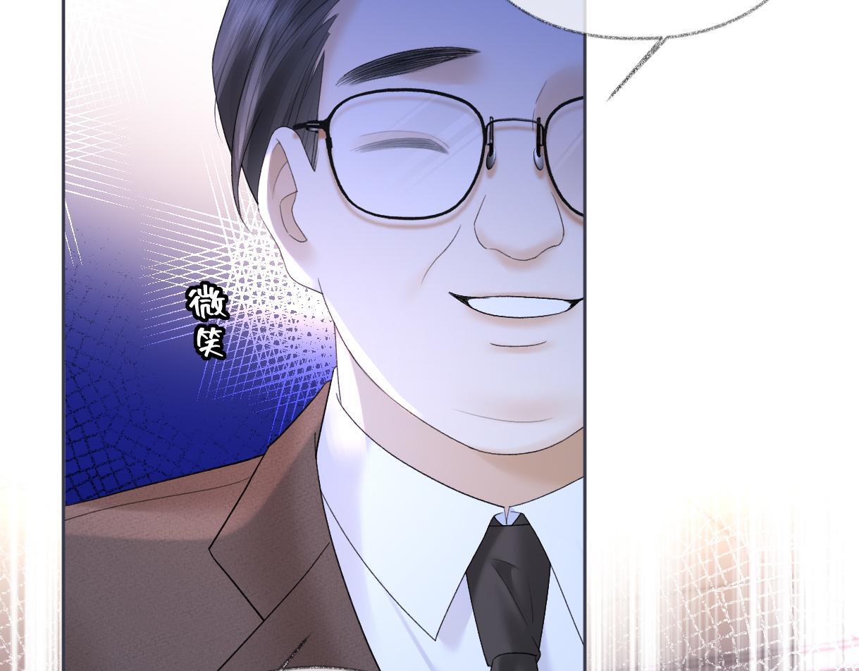 第37话 眼中的宝石66