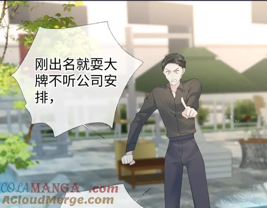 第66话 教训败类15