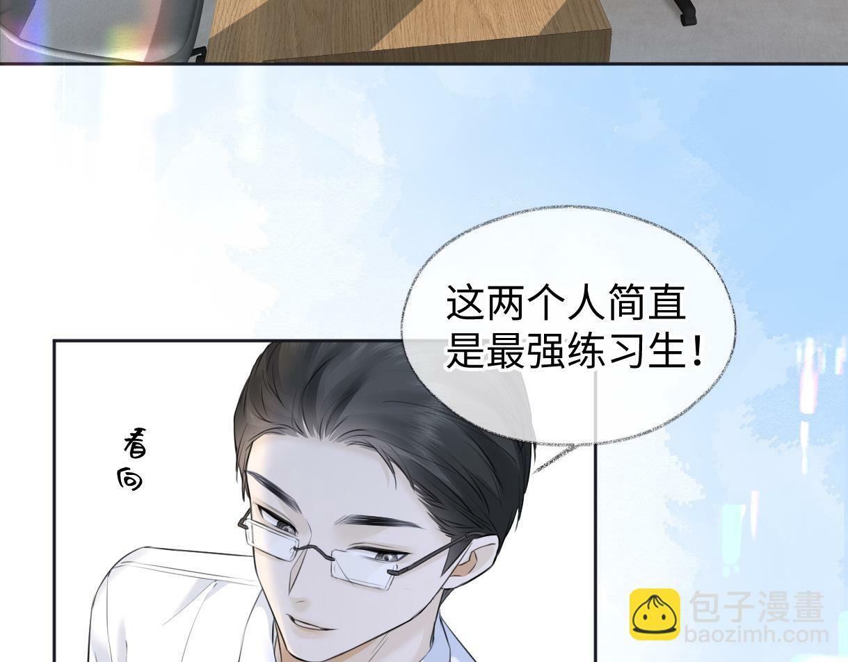 第16话 你值得最好的52