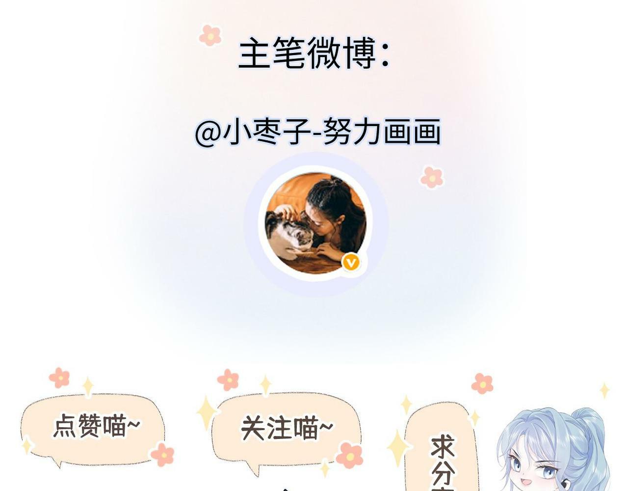 第26话 干饭是我们彼此间的信号88