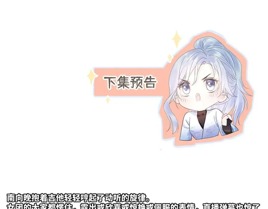 第68话 接机80