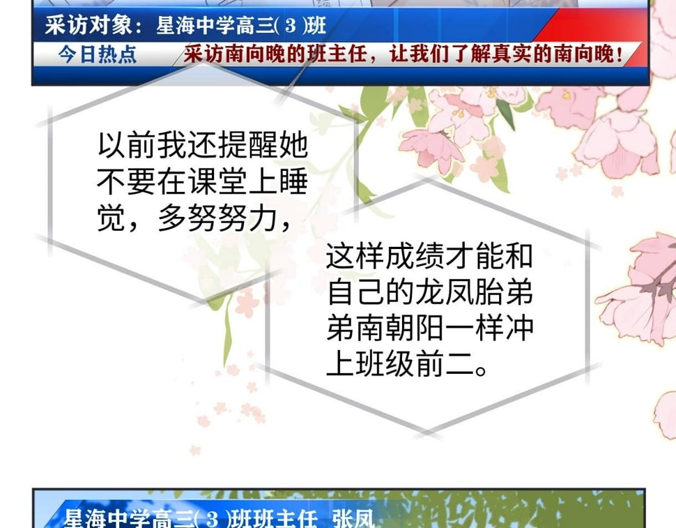 第15话 和我一起闪耀全场20
