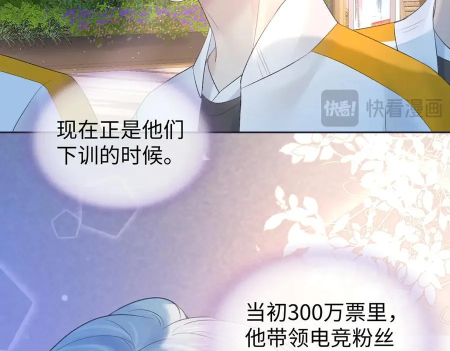 第78话 街头合作35