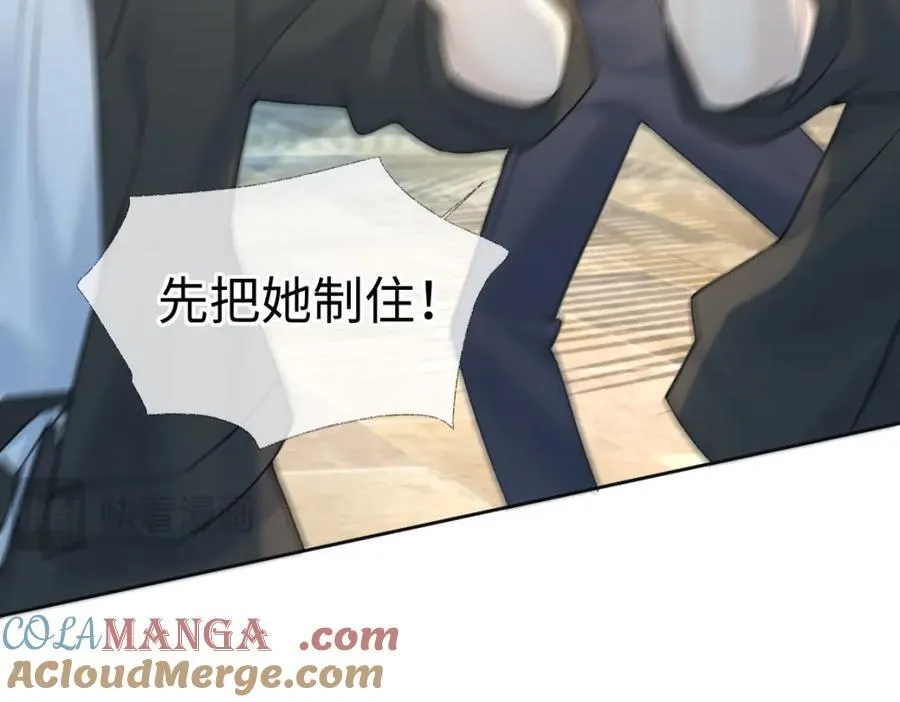 第66话 教训败类51