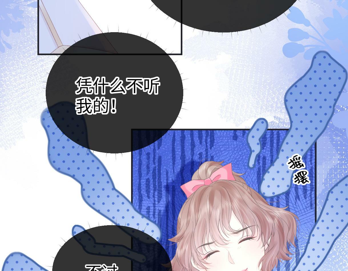 第4话  到底谁在说谎呢44