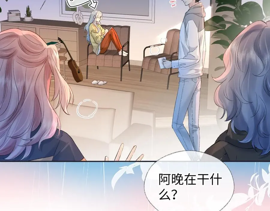 第74话 正义制裁31