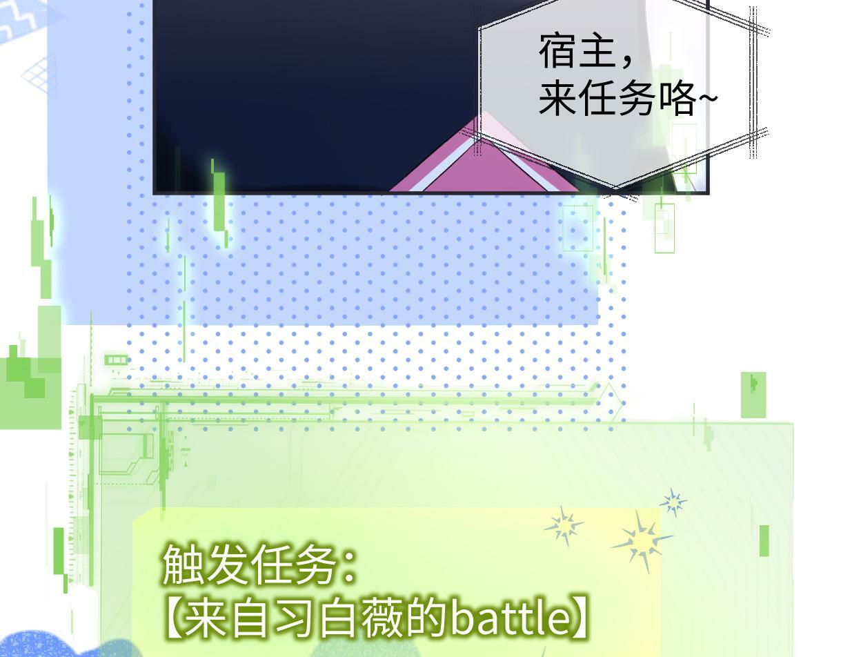 第4话  到底谁在说谎呢14