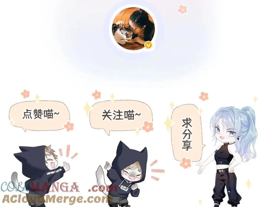 第67话 sweet time90