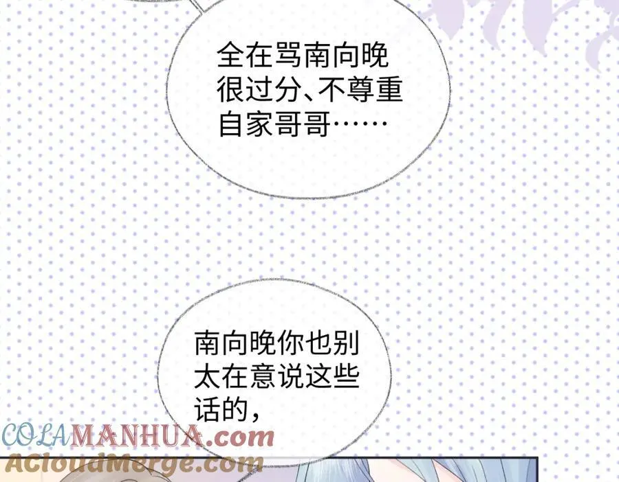 第61话 黑子的破防时刻24