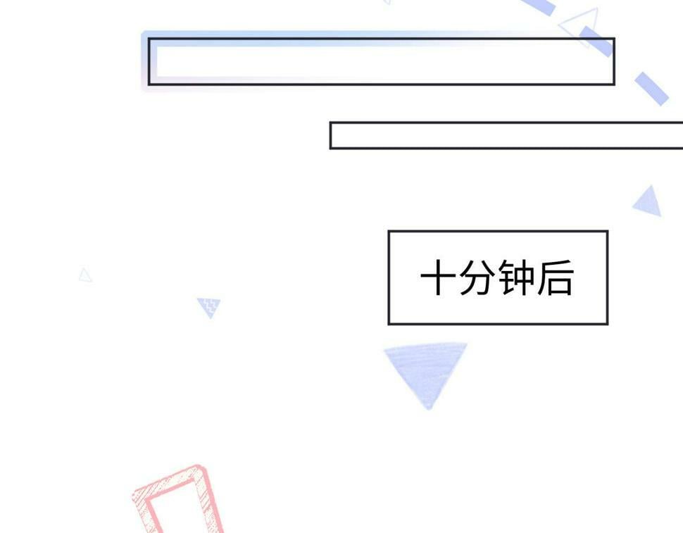 第14话 当顶流开始追星20