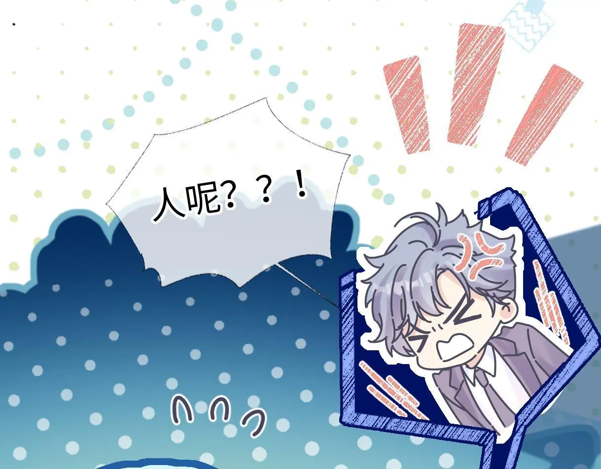 第49话 挑衅?杀无赦！44
