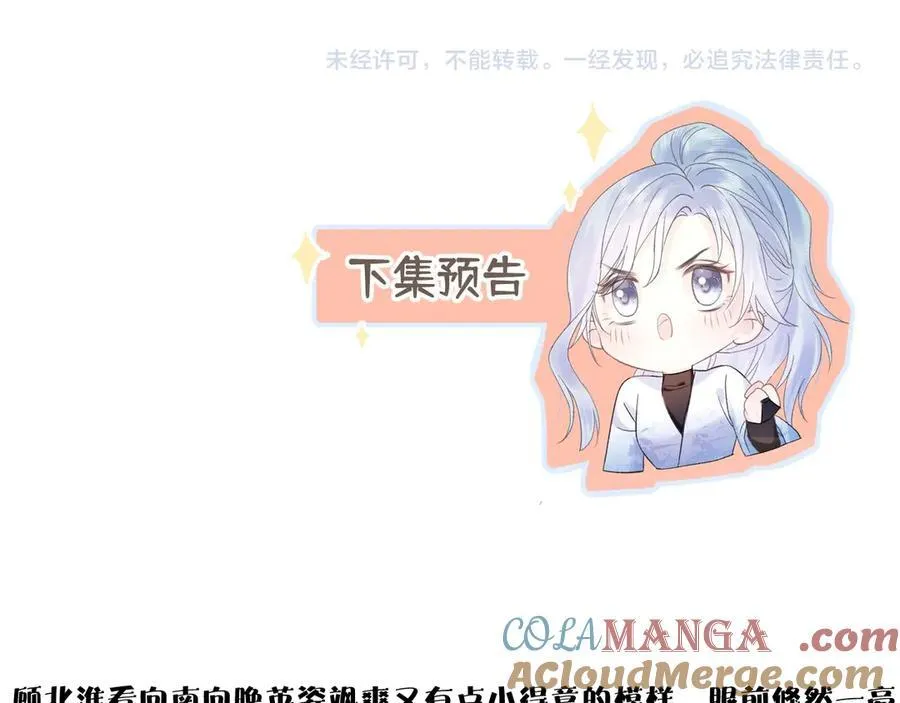 第71话 接受挑战78