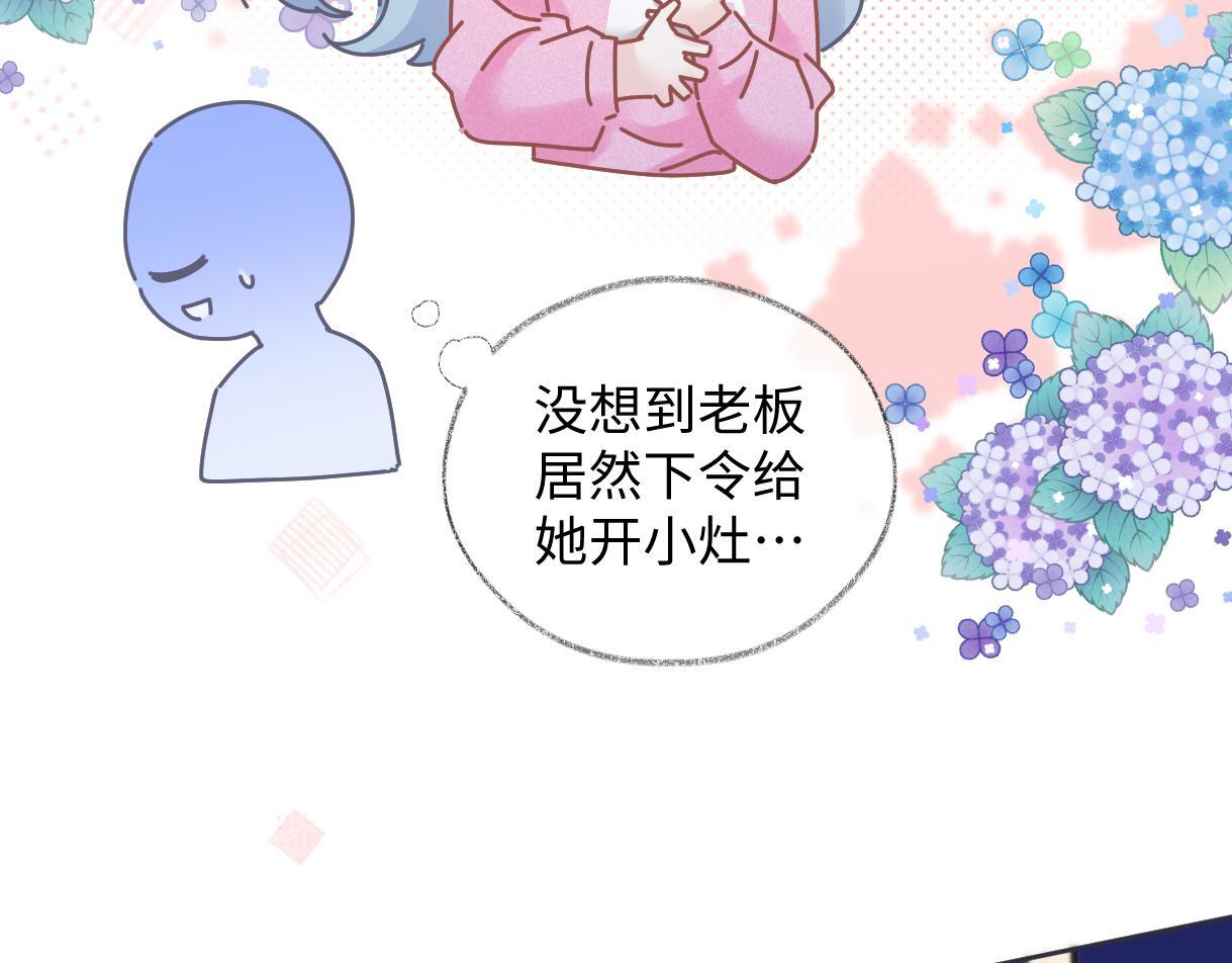 第34话 别打扰姐学习64