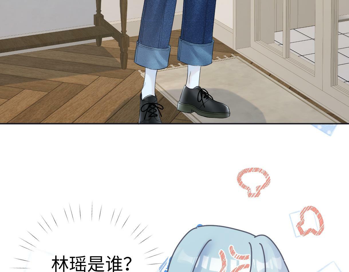 第30话 不仅是邻居还是饭搭子6