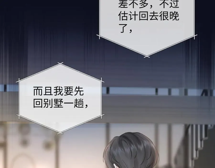 第80话 双马尾学霸61